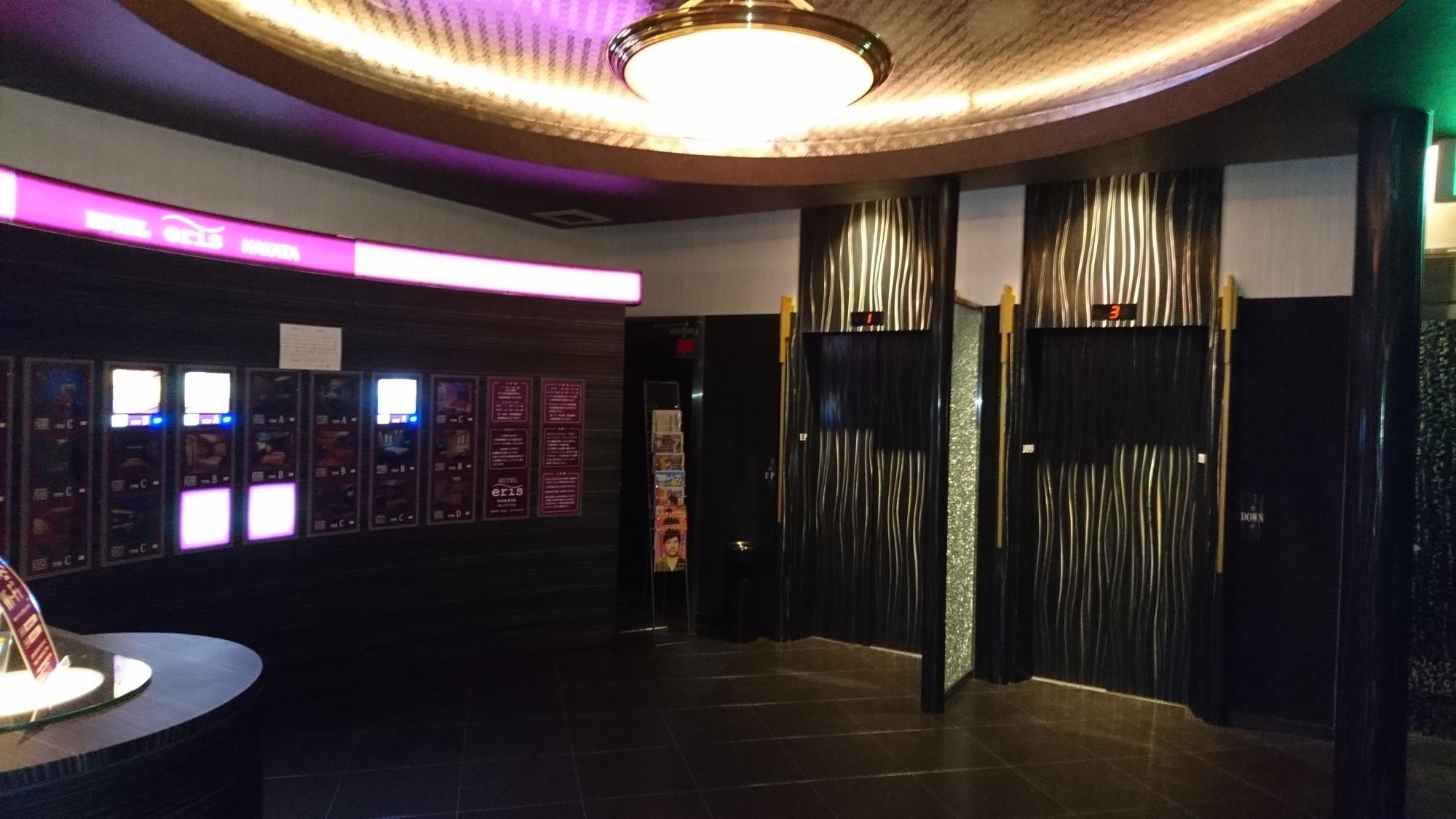 Hotel Eris Hakata (Adults Only) Fukuoka  Ngoại thất bức ảnh